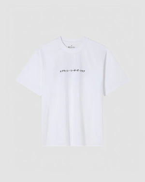 Uniform T-shirt - White