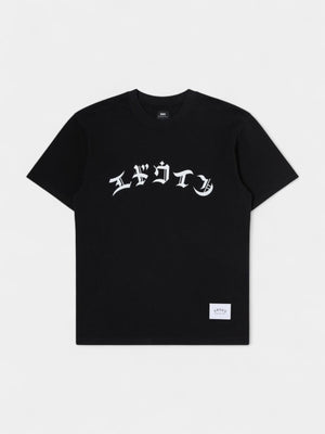 High Life Tee - Sort