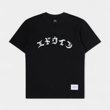 High Life Tee - Sort